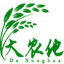 大农化 - 聚焦农业生物技术